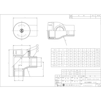 耐圧防爆エルボ LB型 丸蓋 島田電機