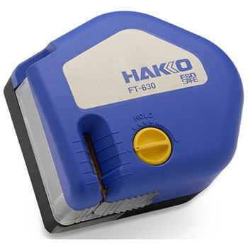 HAKKO ウィックカッター FT-630 100×61×92mm FT630-81 1個