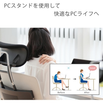 ノートパソコンスタンド 無段階角度高さ調整 17.3インチ対応 シルバー MOTTERU