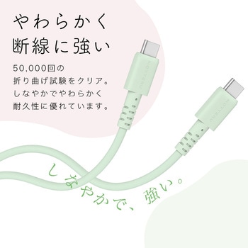 Type-C to Type-Cシリコンケーブル 200cm ホワイト 2年保証(MOT-SCBCCG200-WH) MOTTERU
