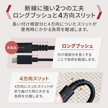 手持ちのUSB Type-Cケーブルを有効利用 急速充電/高速データ通信対応 Type-C to C 延長ケーブル OWLTECH(オウルテック)