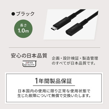 手持ちのUSB Type-Cケーブルを有効利用 急速充電/高速データ通信対応 Type-C to C 延長ケーブル OWLTECH(オウルテック)