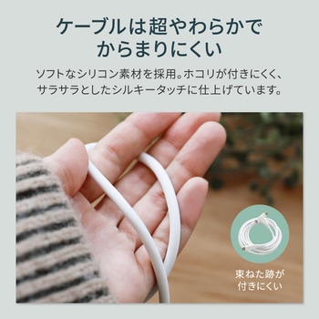 PD60W充電/データ転送対応 超柔らかな2 in 1タイプ Type-C to Type-C/Lightning ケーブル OWLTECH(オウルテック)