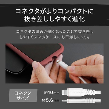 やわらか超タフで断線に強い 耐屈曲10万回以上 PD60W充電/データ転送 Type-C to Lightningケーブル OWLTECH(オウルテック)