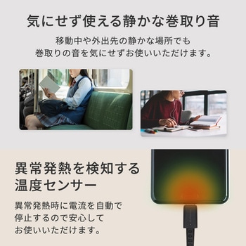 PD60W充電/データ通信対応 温度センサー搭載 片引き巻取り式 katamaki Type-C to Type-Cケーブル OWLTECH(オウルテック)