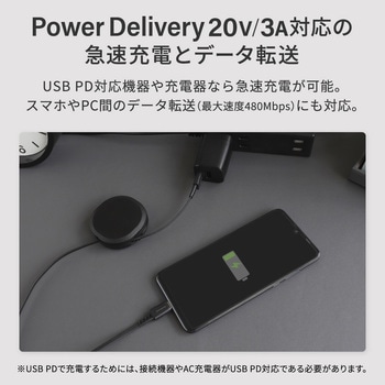 PD60W充電/データ通信対応 温度センサー搭載 片引き巻取り式 katamaki Type-C to Type-Cケーブル OWLTECH(オウルテック)