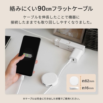 PD60W充電/データ通信対応 温度センサー搭載 片引き巻取り式 katamaki Type-C to Type-Cケーブル OWLTECH(オウルテック)