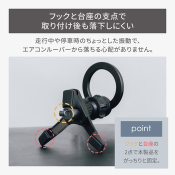 MagSafe対応iPhone用 マグネット式 エアコンルーバー取り付けタイプ 車載スマートフォンホルダー OWLTECH(オウルテック)