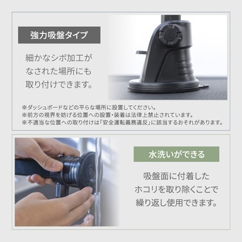 MagSafe対応iPhone用 マグネット式 強力吸盤タイプ 車載スマートフォンホルダー OWLTECH(オウルテック)