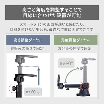 MagSafe対応iPhone用 マグネット式 強力吸盤タイプ 車載スマートフォンホルダー OWLTECH(オウルテック)