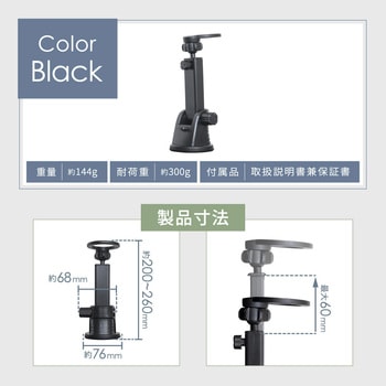 MagSafe対応iPhone用 マグネット式 強力吸盤タイプ 車載スマートフォンホルダー OWLTECH(オウルテック)