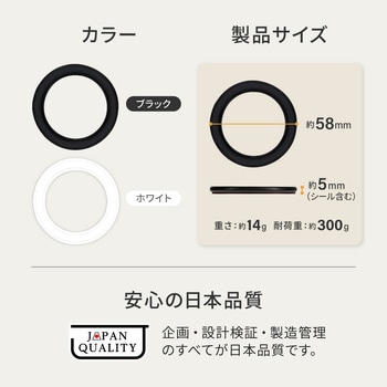 MagSafe対応iPhoneを壁にお手軽貼付け 強力粘着シールタイプ マグネットステッカー OWLTECH(オウルテック)