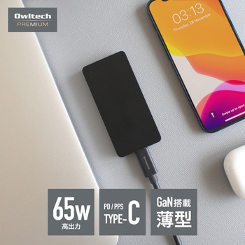 AC充電器 PD65W 薄型 C×1 ブラック OWLTECH(オウルテック)