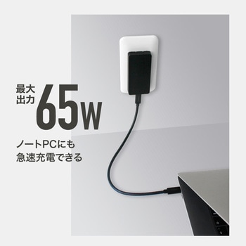 AC充電器 PD65W 薄型 C×1 ブラック OWLTECH(オウルテック)