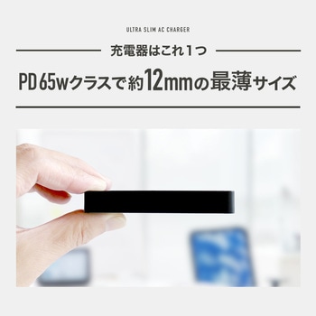 AC充電器 PD65W 薄型 C×1 ブラック OWLTECH(オウルテック)