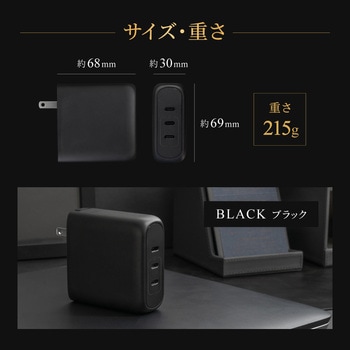 AC充電器 GaN C×3 PD100W ブラック OWLTECH(オウルテック)