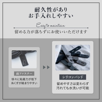 シリコンケーブルバンド 10本セット ブラックグラデーション OWLTECH(オウルテック)