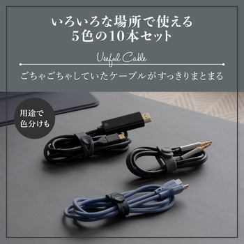 シリコンケーブルバンド 10本セット ブラックグラデーション OWLTECH(オウルテック)