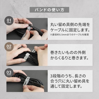 ケーブルバンド 2本セット  クールグレー/モカブラウン OWLTECH(オウルテック)