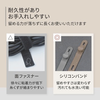 ケーブルバンド 2本セット  クールグレー/モカブラウン OWLTECH(オウルテック)
