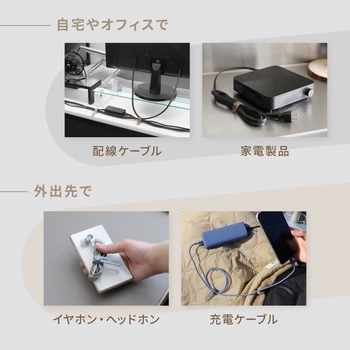 ケーブルバンド 2本セット  クールグレー/モカブラウン OWLTECH(オウルテック)