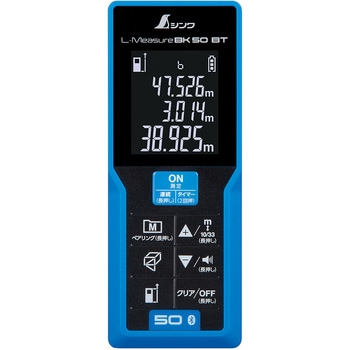 レーザー距離計 L-Measure BK シンワ測定