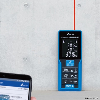 78168 レーザー距離計 L-Measure BK シンワ測定 範囲0.3～50m
