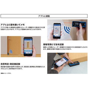 78168 レーザー距離計 L-Measure BK シンワ測定 範囲0.3～50m