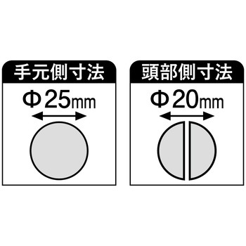 刈込鋏用柄 樫 450 浅香工業
