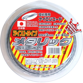 メタリックツイスト 金象印