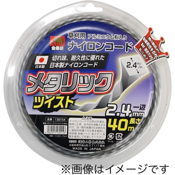 メタリックツイスト 金象印