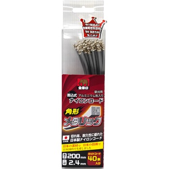 メタリックコード 金象印