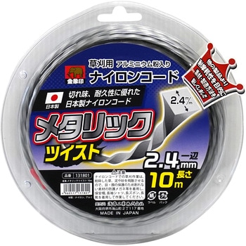 メタリックツイスト 金象印