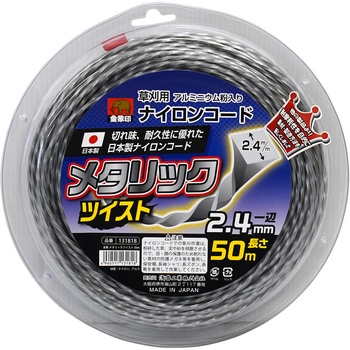 メタリックツイスト 金象印