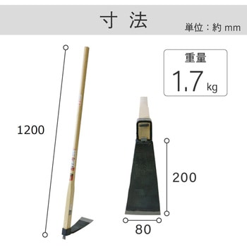 バチ鍬 1200樫柄付 金象印