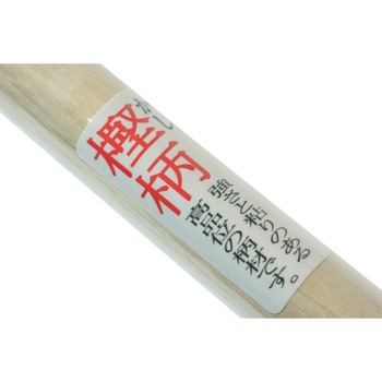 バチ鍬 1200樫柄付 金象印