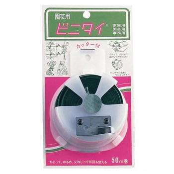 ビニタイ カッター付 喜久和