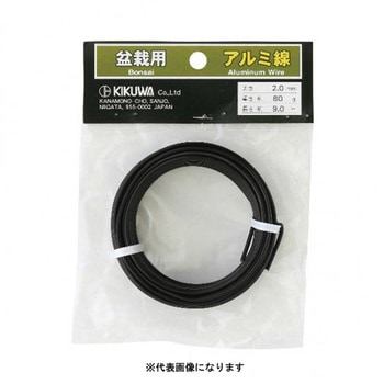 カラーアルミ線 80g 喜久和