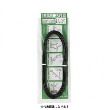 アルミ線カラー100g - 喜久和
