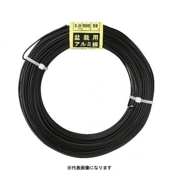 アルミ線 500g 喜久和