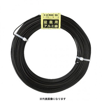 アルミ線 500g 喜久和