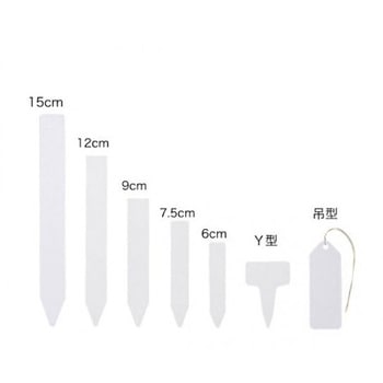 FGラベル 9cm 喜久和