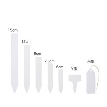 FGラベル 7.5cm 喜久和