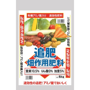 追肥畑作用肥料 セントラルグリーン