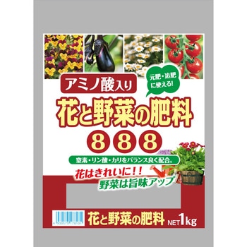 アミノ酸入り花と野菜の肥料 セントラルグリーン