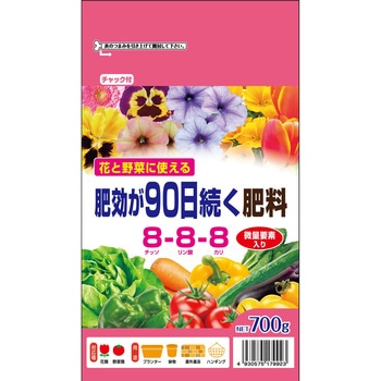 花と野菜に使える肥効が90日続く肥料 セントラルグリーン