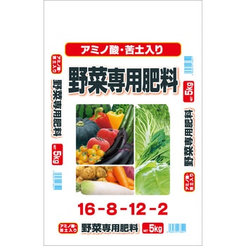 アミノ酸・苦土入り 野菜専用肥料 セントラルグリーン