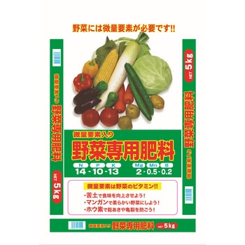 野菜専用肥料 微量要素入り セントラルグリーン
