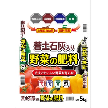 苦土石灰入り野菜の肥料 セントラルグリーン