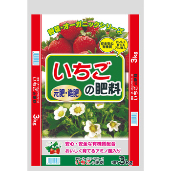 いちごの肥料5-7-1 セントラルグリーン